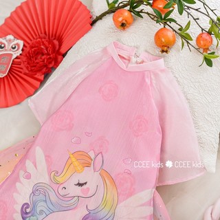 Áo dài ngựa Pony