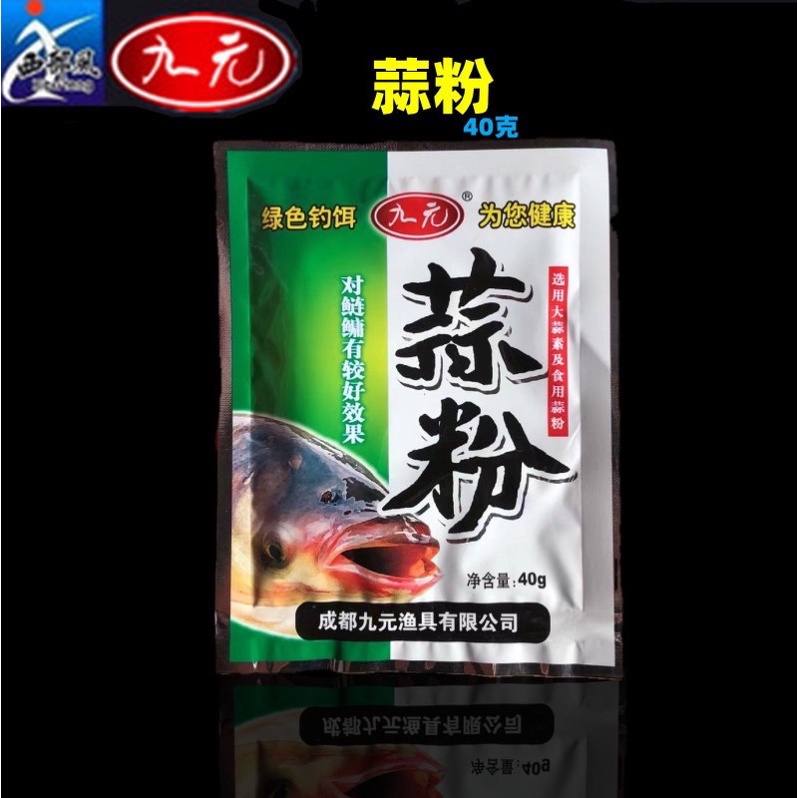 MEN Ủ BÃ ĐẬU LÊN MEN CÂU CÁ MÈ