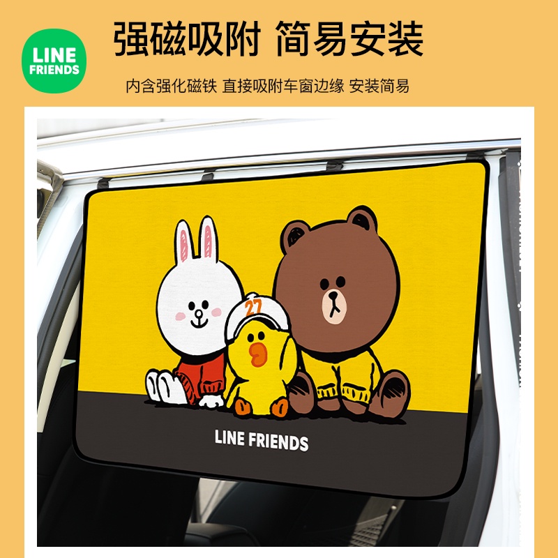 Rèm Che Nắng Cách Nhiệt Từ Tính Cho Xe Hơi