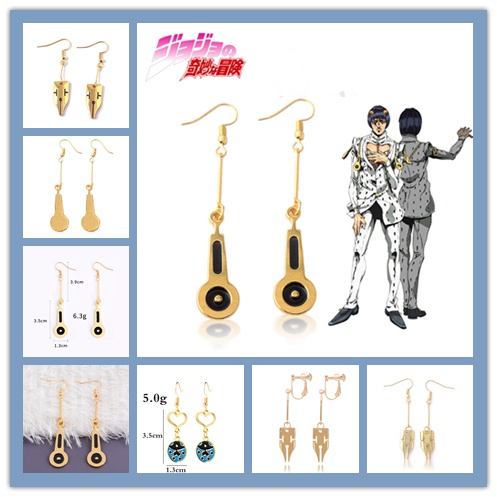 Khuyên Tai Dạng Kẹp Họa Tiết Jojo 'S Bizarre Adventure Merchandise Bruno Bugatti Rohan Kishibe