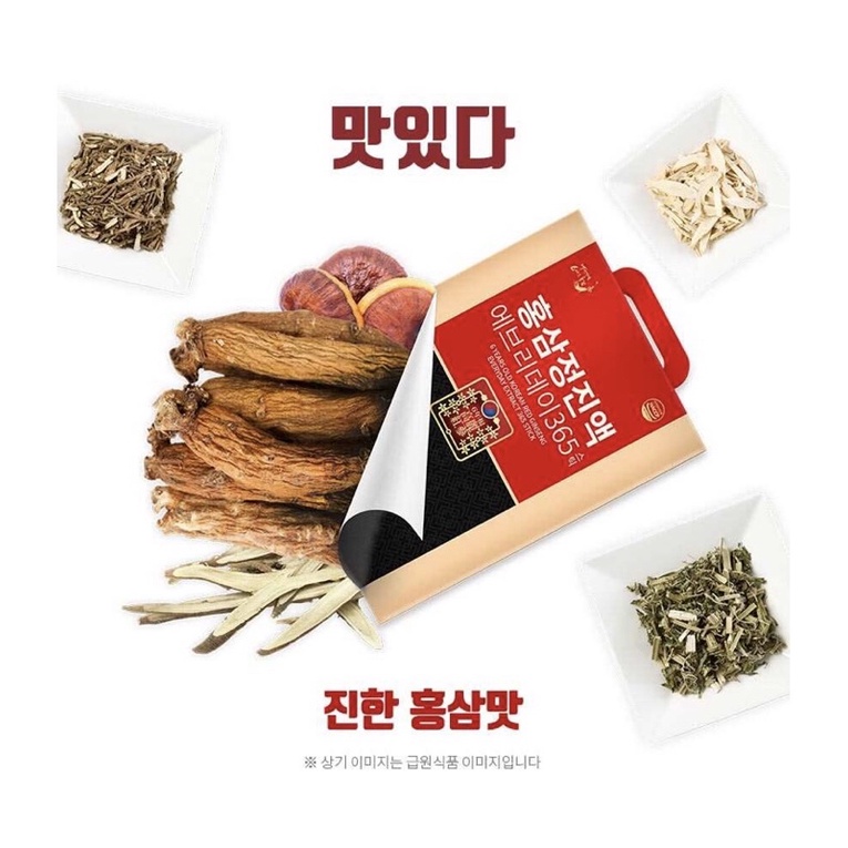 Nước hồng sâm 6 năm Hàn Quốc. Set hồng sâm 100 gói Hàn Quốc. 홍삼 진액 100포