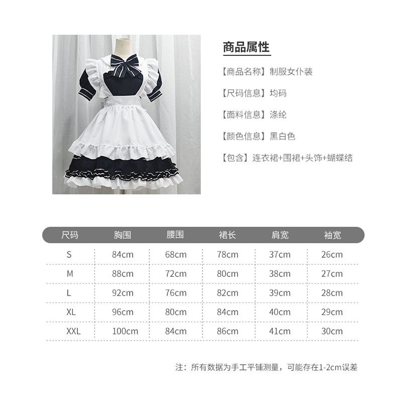 Trang phục hầu gái  Maid các loại cosplay sự kiện . kèm ảnh thật | BigBuy360 - bigbuy360.vn