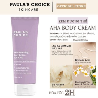 Loại Bỏ Tế Bào Chết Cho Body - PAULA'S CHOICE Resist Skin Revealing Body Lotion With 10% AHA