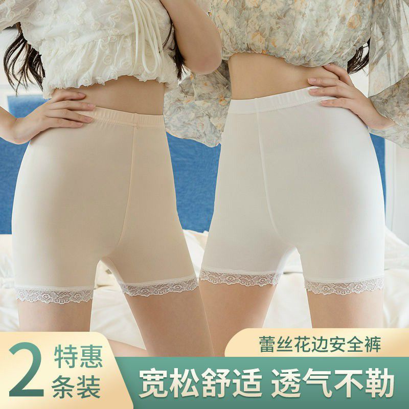Quần mặc váy chất su siêu mát lạnh co giản tốt vòng mông tối đa 100cm