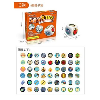 Story cube