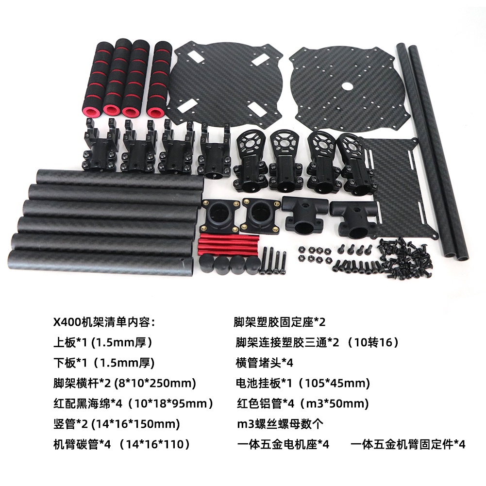 Bộ kit quadcopter carbon X4 pro - X450 Full carbon