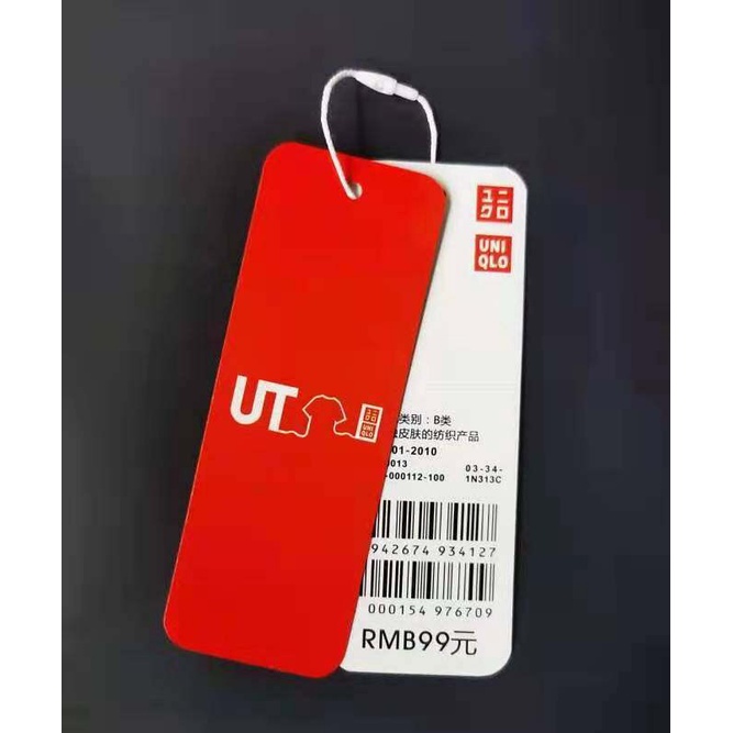 Áo Thun cotton unisex Mới Của Uniqlo Đang Giảm Giá