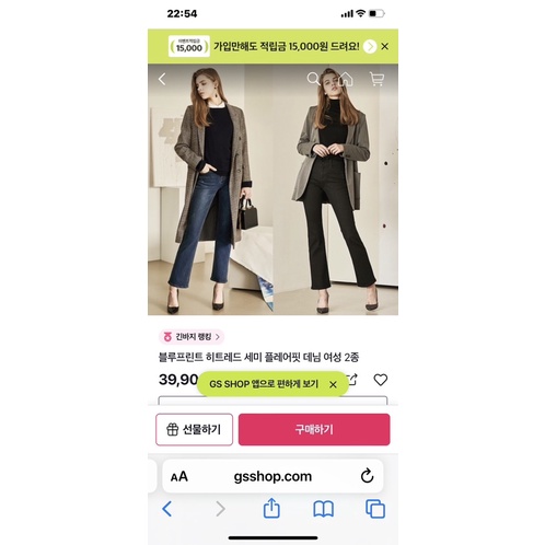 Quần Jeans Hàn dư xịn