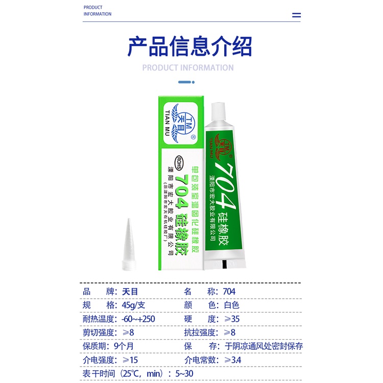 Keo Silicon Cao Su 704 705 706 708 Cách Nhiệt Chống Thấm Nước Màu Trắng Đen