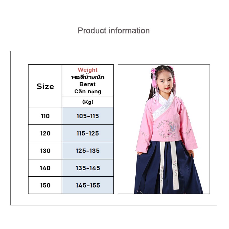 CATIMINI Bộ Hán Phục Cổ Trang Xinh Xắn Dành Cho Bé