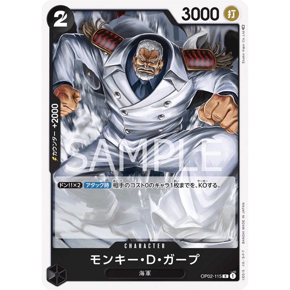 Thẻ One Piece Chính hãng Monkey D. Garp R