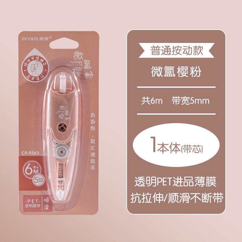 Dây Đai Chỉnh Sửa Tư Thế Lõi Lớn 6M Chuyên Dụng