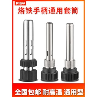 Bộ đầu hàn điện 936 907 giao diện 203 205h chuyên dụng