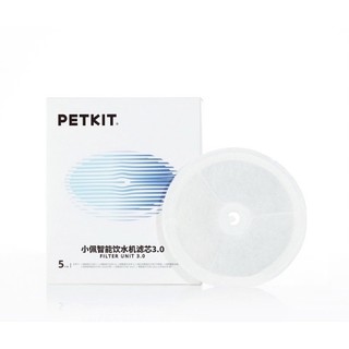 [ MỚI ] Lõi Lọc Nước Filter Unit Petkit Eversweet 2,3,Solo các dòng máy lọc nước.