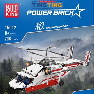 Đồ chơi lắp ráp máy bay điều khiển từ xa chính hãng Mouldking