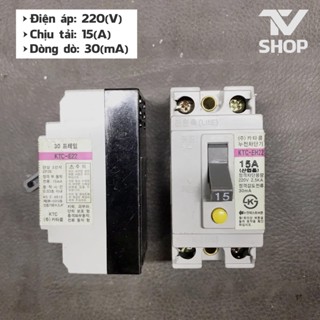 Aptomat chống giật 15 - 30A - (15mA - 30mA) - CB chống dòng dò - át chống giật LG