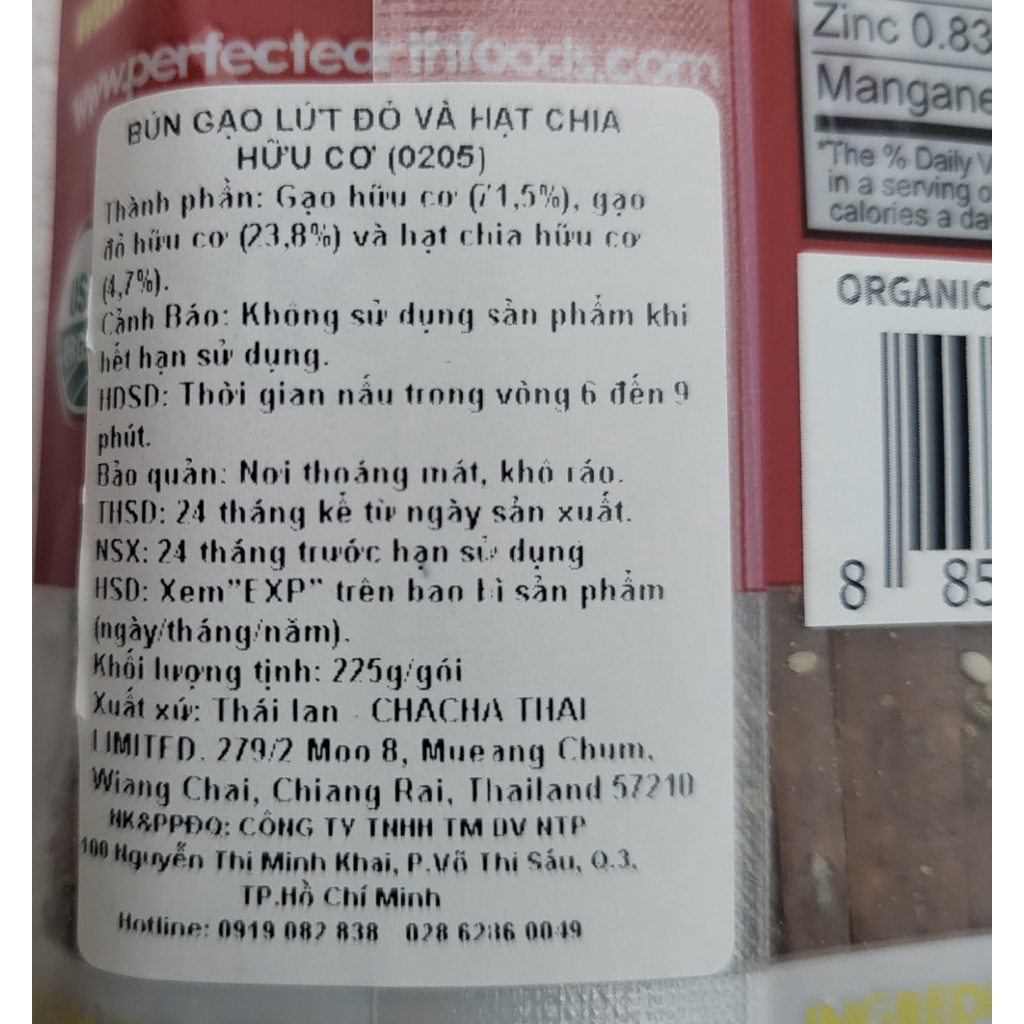 [Túi ĐỎ 225g] BÚN GẠO LỨT ĐỎ VÀ HẠT CHIA HỮU CƠ [Thailand] PERFECT EARTH Organic Red Rice Pasta (ntp)