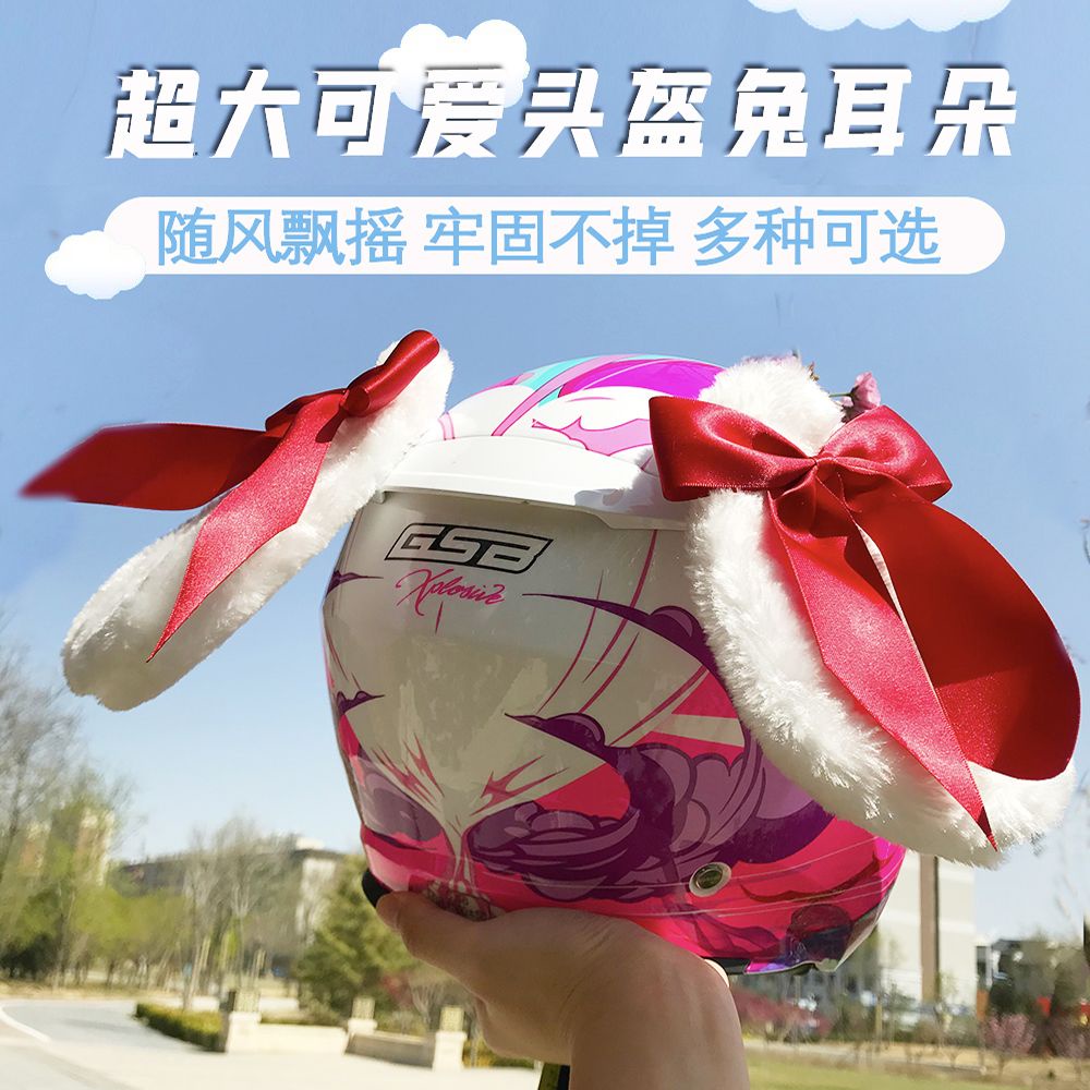 Plus Mũ Bảo Hiểm Hình Tai Thỏ Bằng Lông Sáng Tạo Độc Đáo Trang Trí Cho Bé Gái