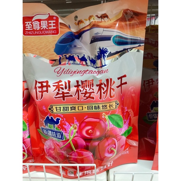 [Hàng Hot]Kẹo Ô Mai Trái Cây Mix Các Vị gói 408Gram