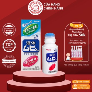 Lăn muỗi đốt Muhi, lăn bôi giảm ngứa muỗi và côn trùng đốt Nhật Bản