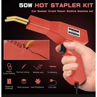 •••hcm••• bộ súng hàn nhựa ô tô xe máy 50w+ 300 ghim