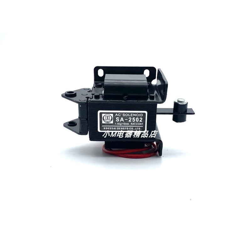 Nam châm điện, Cuộn hút 1.5kg 220V SA2502