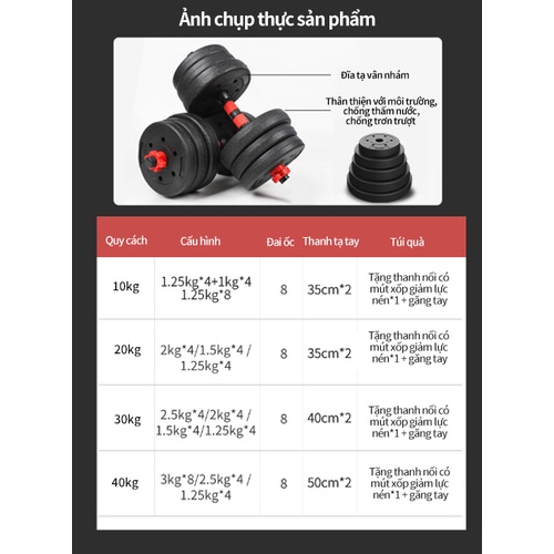Tạ đôi 30KG 16 bánh tạ nam nữ tập gym thon tay dụng cụ luyện cơ bắp đa năng Giao hàng nhanh  OT98