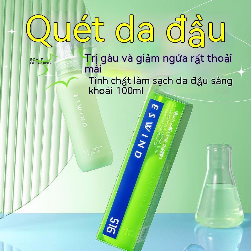 ESWIND Gel Tẩy Trang Làm Sạch Da Đầu Chống Gàu Kiểm Soát Dầu