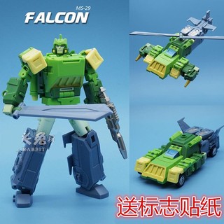 Đồ chơi robot biến hình ms-29 chất lượng cao