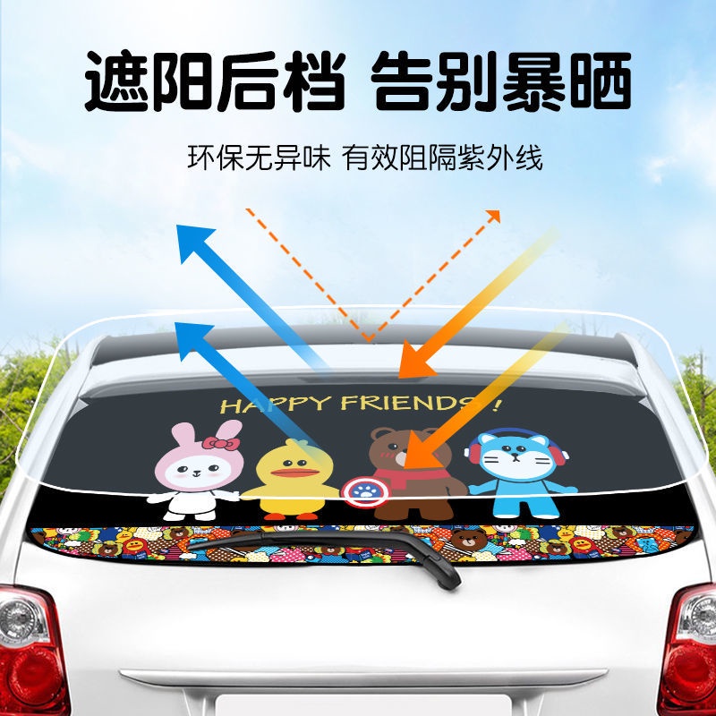 Tấm Che Nắng Cách Nhiệt Gắn Kính Chắn Gió Phía Sau Xe Hơi