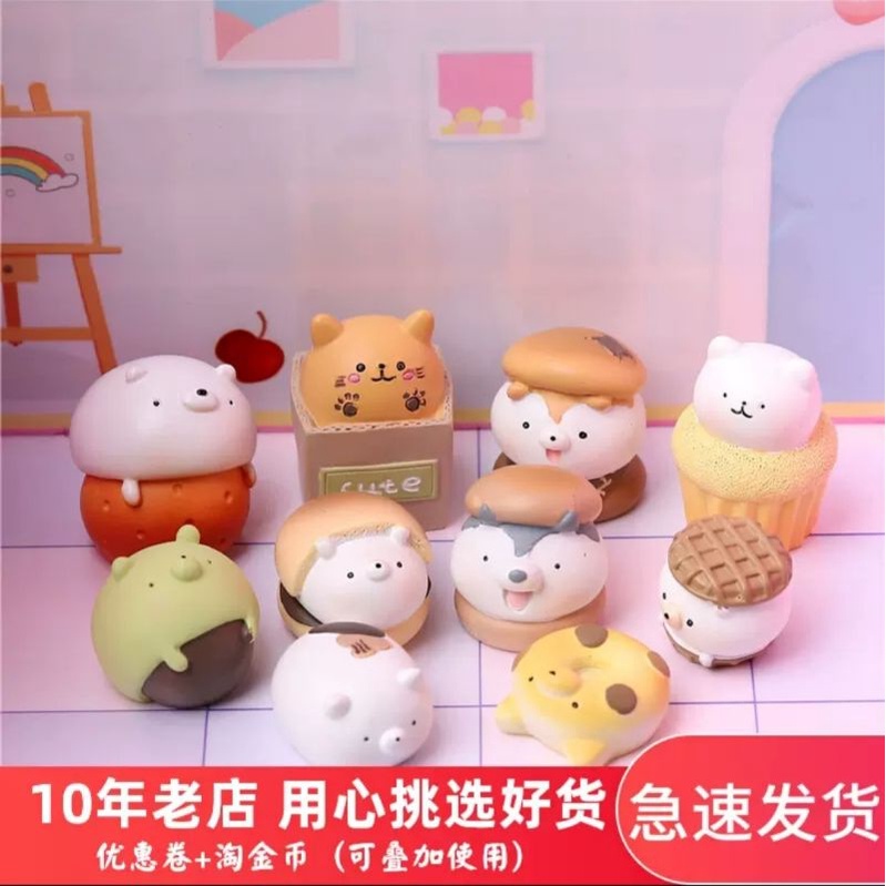 Hộp Mù Tiệm Tạp Hóa Bán Sự Dễ Thương💥
