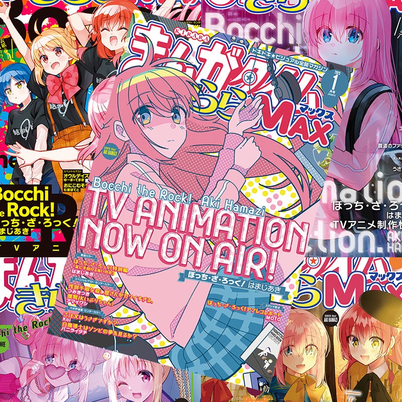BOCCHI THE ROCK! Lonely rock poster Two-Dimensional Goto Kazuri Yamada Ryou anime peripheral Pokey sauce room dormitory wallpaper painting