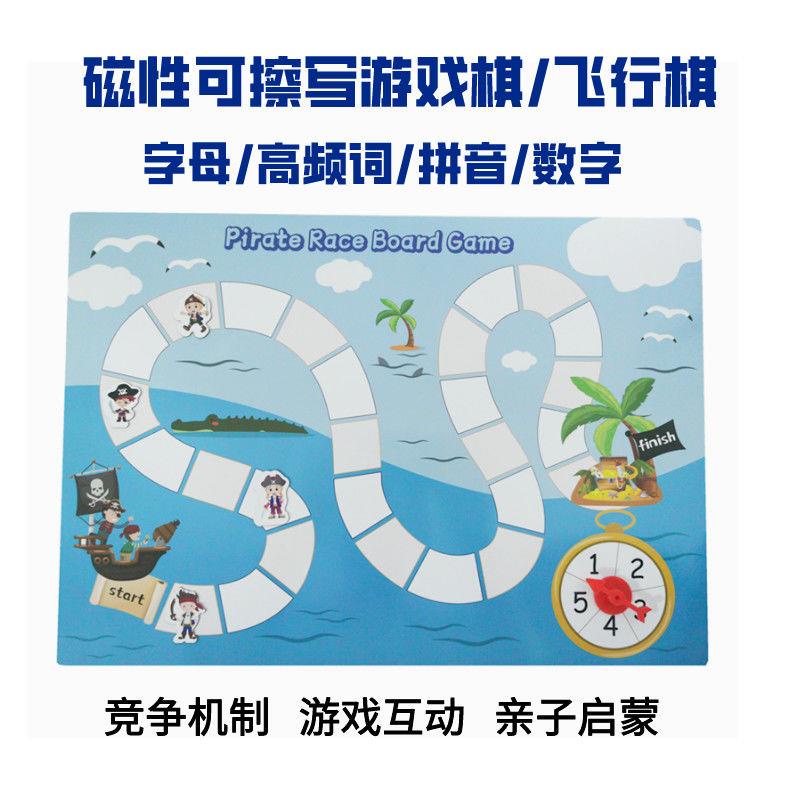 Bộ Đồ Chơi Cờ Vua Bay Cỡ Lớn Có Nam Châm Dành Cho Bé