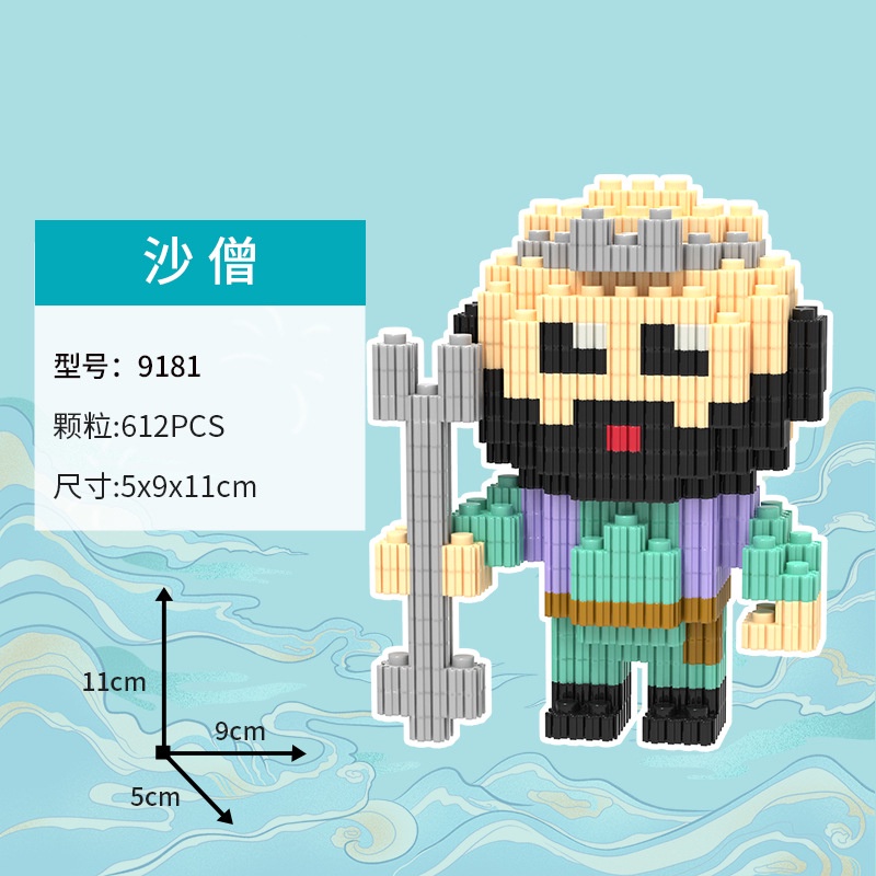 Đồ chơi lắp ráp mô hình tây du ký cỡ lớn 11cm  nano 3D