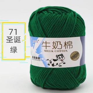 Len cotton milk BÒ 50gr( bảng màu 51-91)