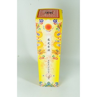 Hòm sớ Thủy Ba
