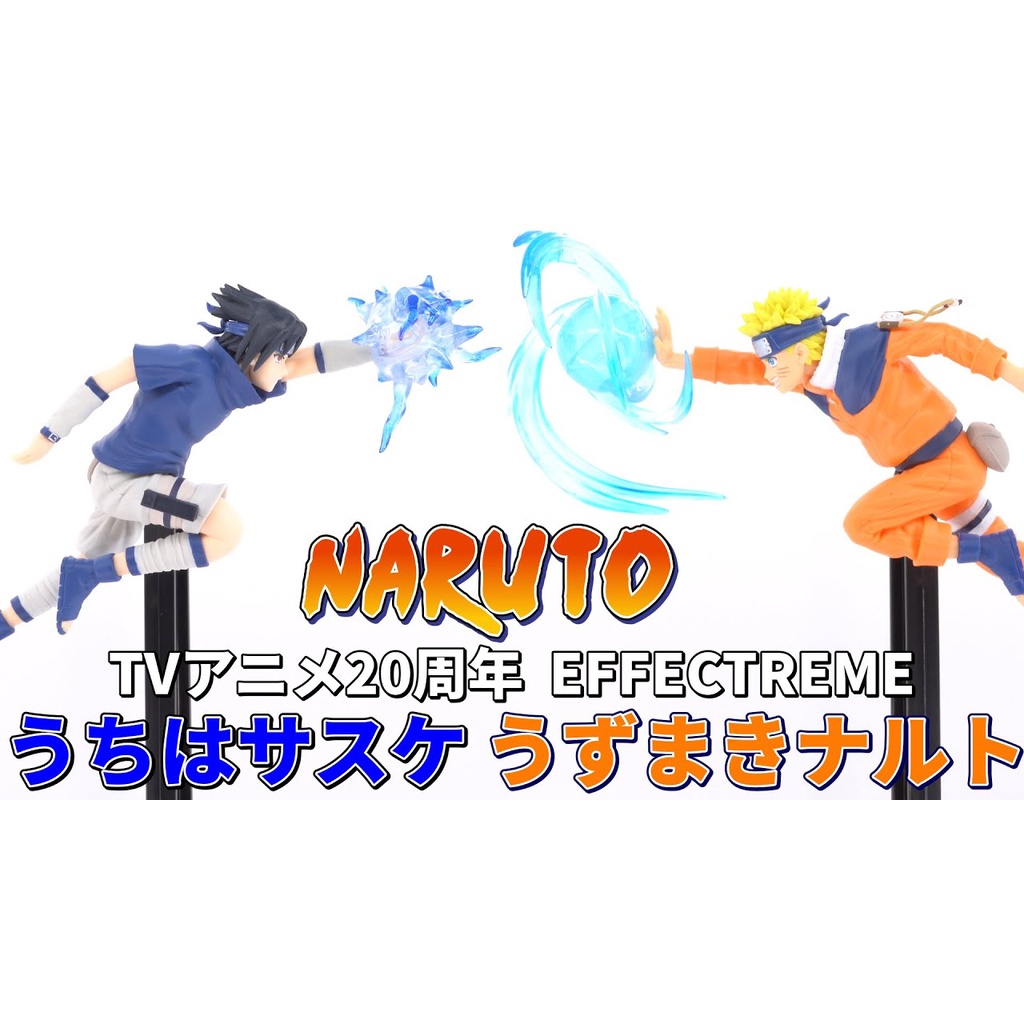 Mô hình Naruto Effectreme - Uchiha Sasuke