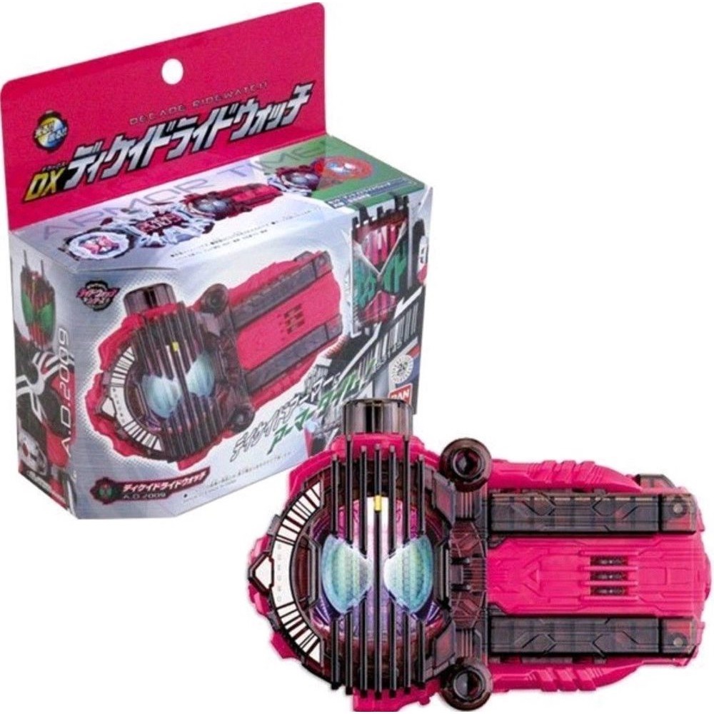 DX Kamen rider Zio | Decade Rider Watch