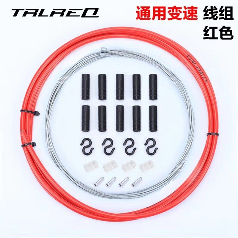 Mountain Bike Universal Shift Cables Brake Line Tube Brake Gear Set Line Tube Line Core/Risk Bike / 