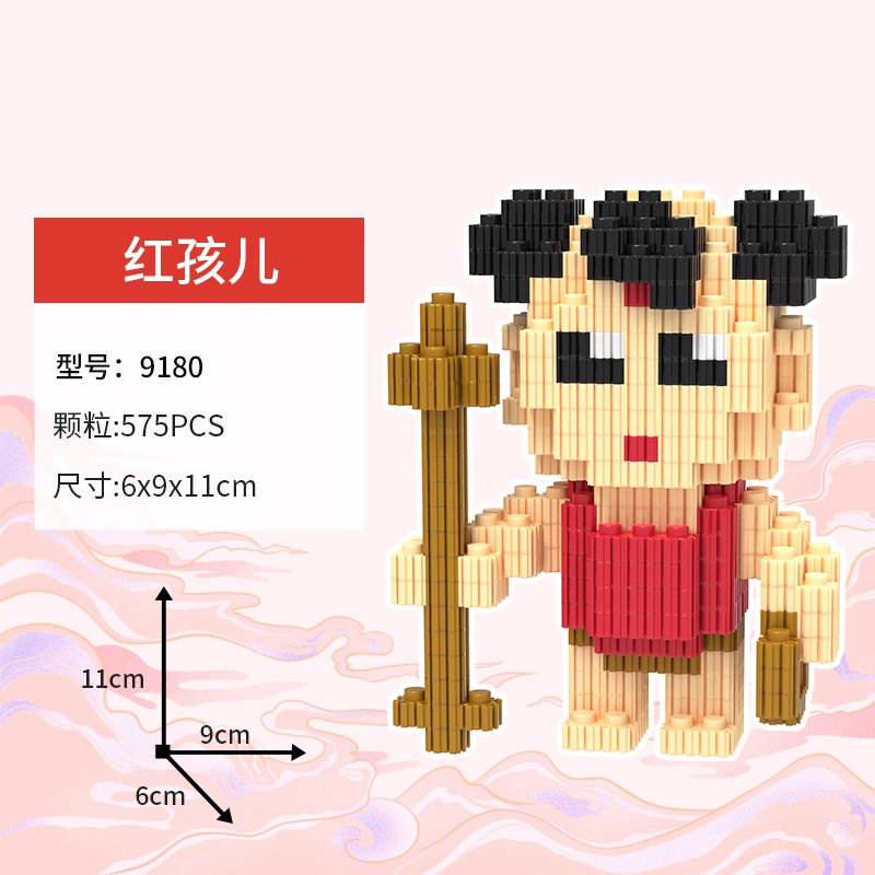 Đồ chơi lắp ráp mô hình tây du ký cỡ lớn 11cm  nano 3D