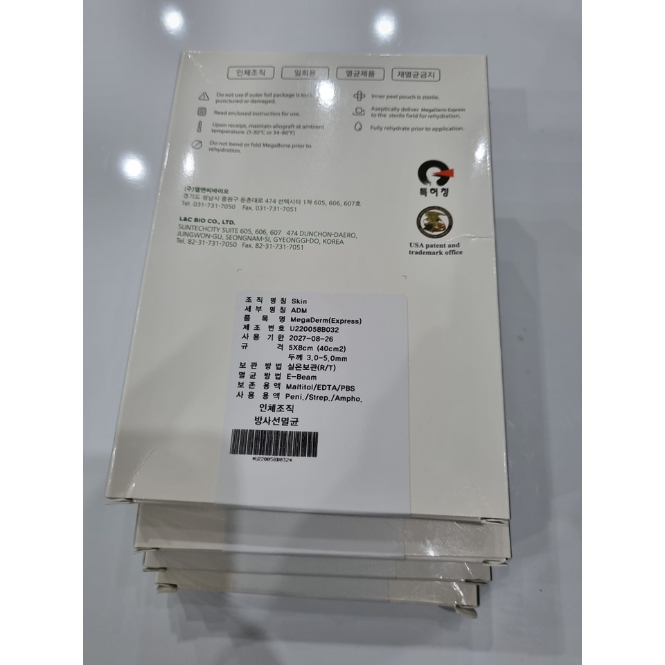 Miếng độn làm to dv sinh học Megarderm Hàn Quốc kích thước 5*8