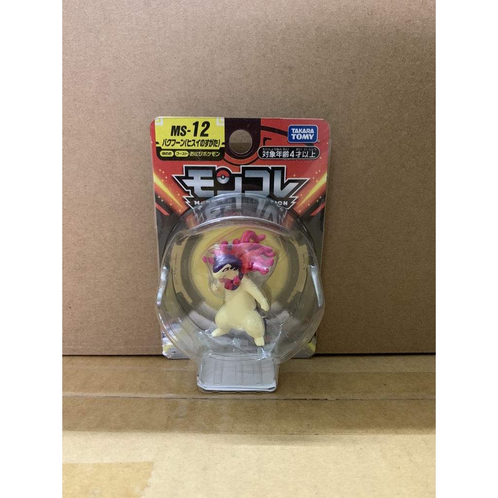Mô hình Pokemon Hisuian Typhlosion Moncolle MS 12