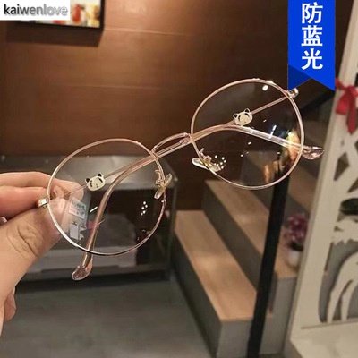 Mắt kính kaiwenlove chống tia bức xạ họa tiết gấu trúc đáng yêu thời trang dành cho nữ