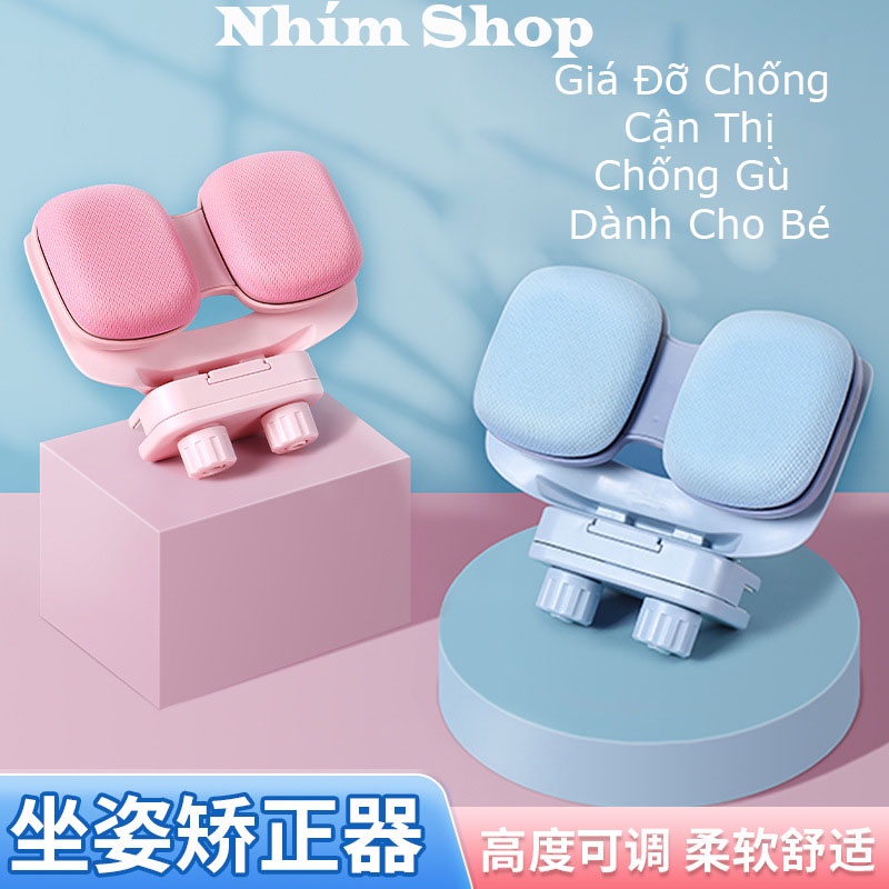 Giá đỡ chống cận thị-chống gù lưng trẻ em, cong vẹo cột sống, kẹp gắn vào bàn học điều chỉnh tư thế - HÀNG NỘI ĐỊA TRUNG