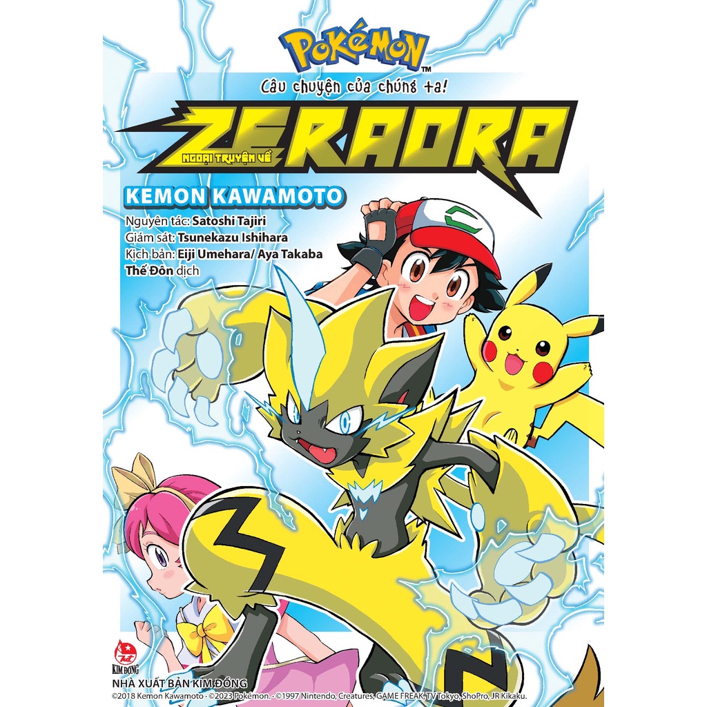 Truyện - Pokemon Câu Chuyện Của Chúng Ta: Ngoại Truyện Về Zeraora
