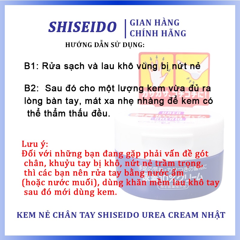 Kem Nứt Gót Chân Nhật Bản, Kem Nẻ Urea Cream Shiseido 100g - Hỗ Trợ Làm Giảm Nứt Gót Chân Tay