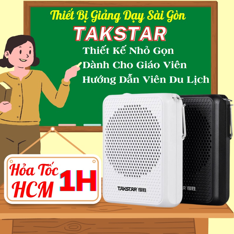 Loa máy trợ giảng Takstar E126A siêu nhẹ, âm thanh to, nhỏ gọn, có dây, dùng cho giáo viên - Máy trợ giảng Takstar E126
