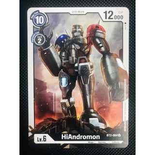 Thẻ bài digimon bt2-064 - hiandromon - digimon - uncommon