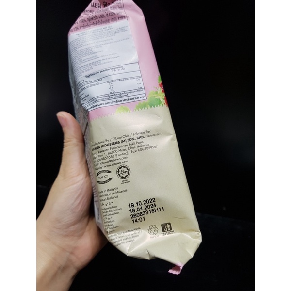 Bánh quy nhân mứt dâu Tatawa gói 120g