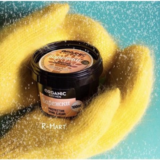 Kem dưỡng da tay nga organic kitchen, kem dưỡng tay nga từ quế, mật ong và gừng tươi, kem tay của nga 100ml